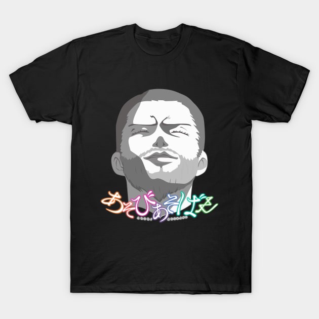 Asobi Asobase - Maeda Dank Face Meme Anime Gift T-Shirt by Dokey4Artist